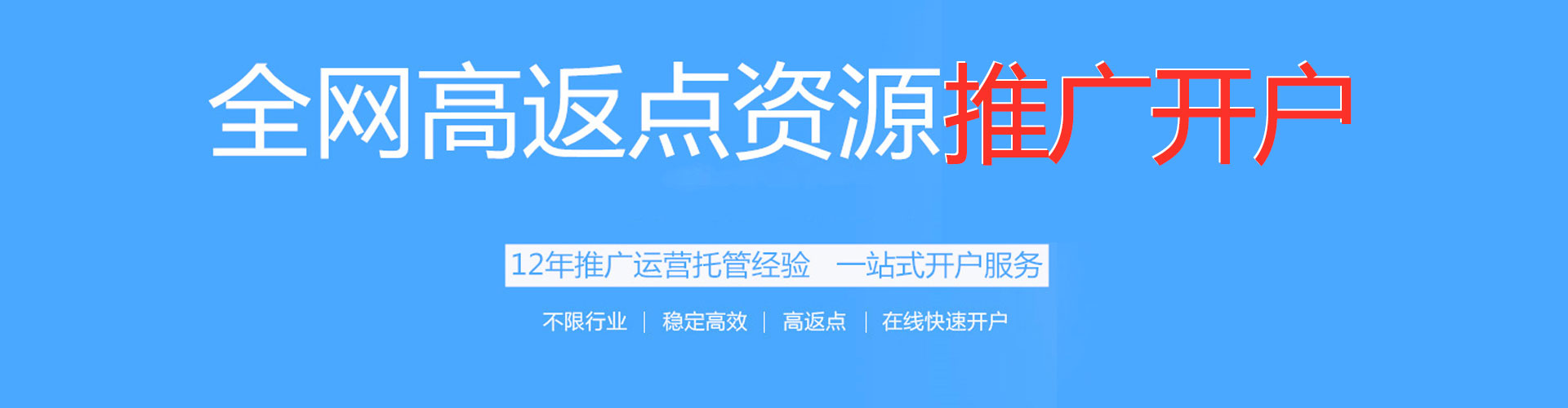 汨罗竞价开户